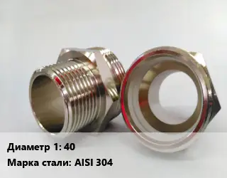 Ниппель 40 Сталь: AISI 304